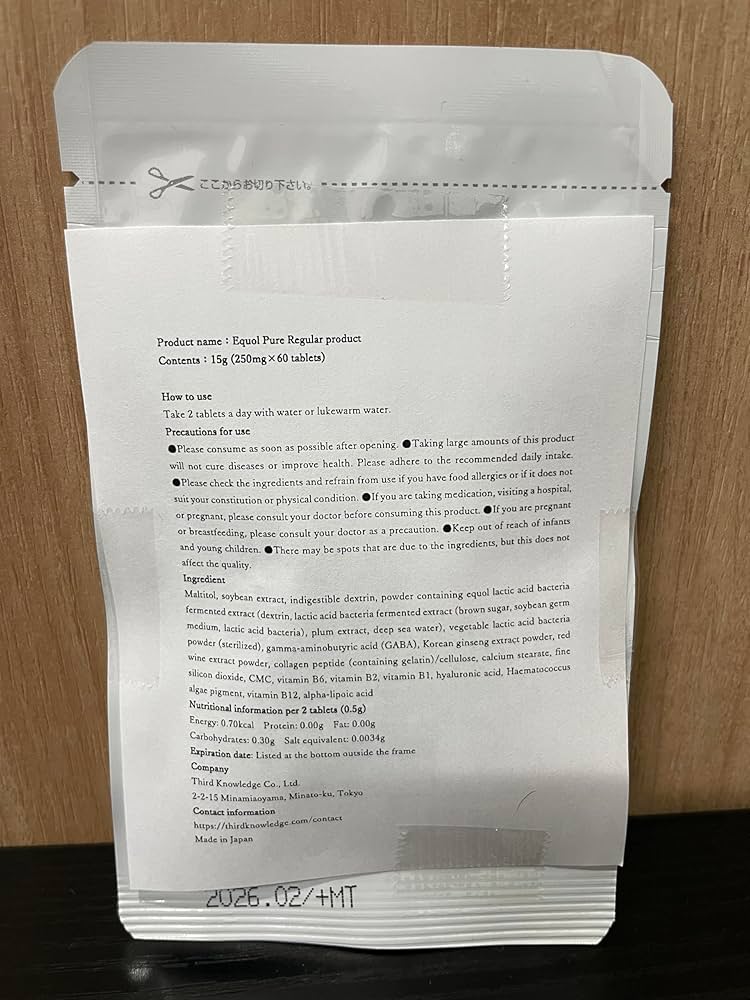 C COFFEE EQUOL & ISOFLAVONES 2袋 100g PRODUCT / C COFFEE EQUOL | C COFFEE